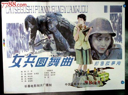 帝塚山大学student card